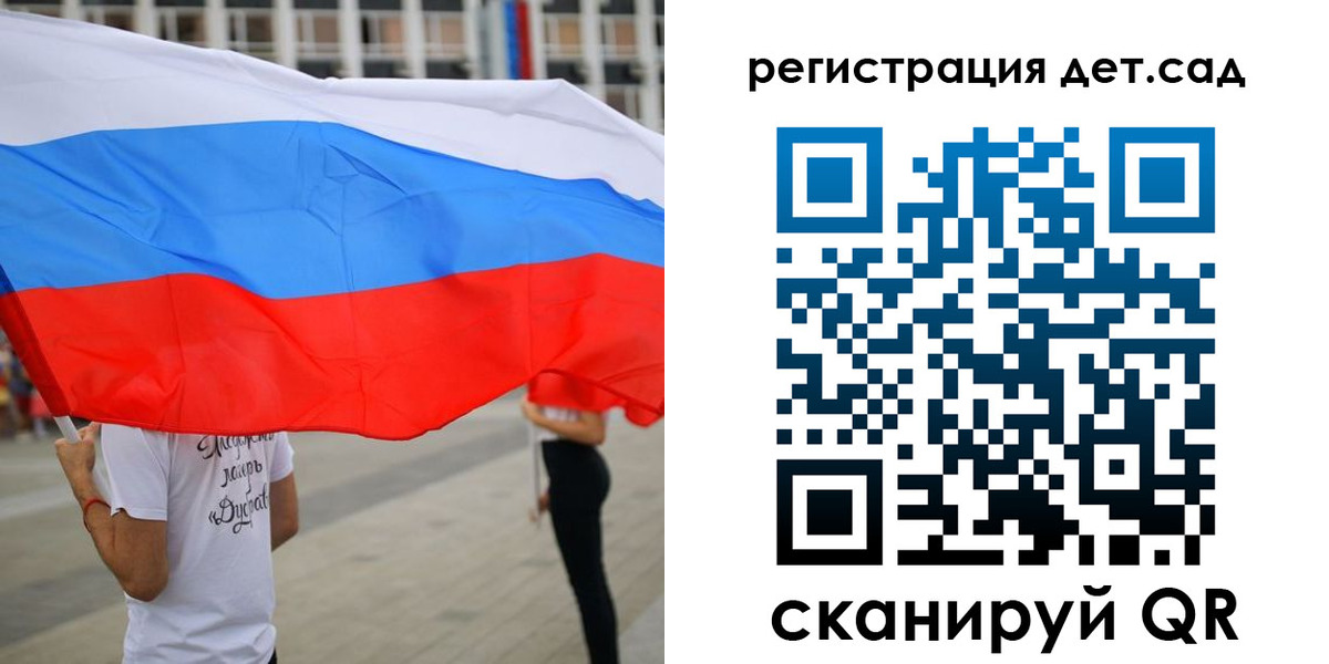 прописка поиск в Камешково