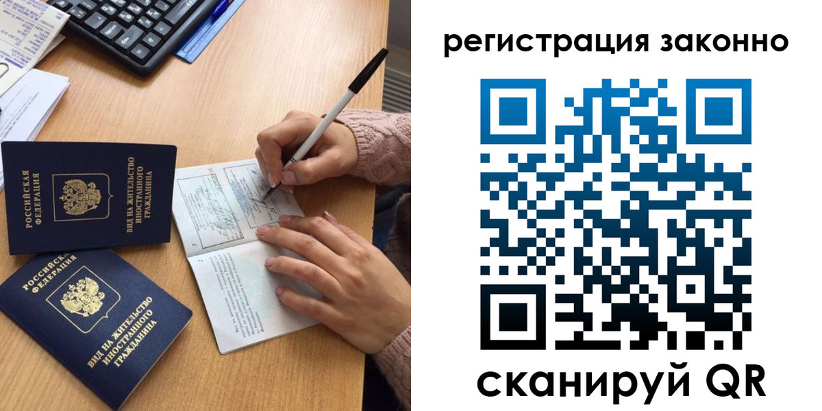 прописка поиск в Камешково
